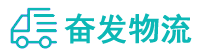 中山到巴彦县物流公司